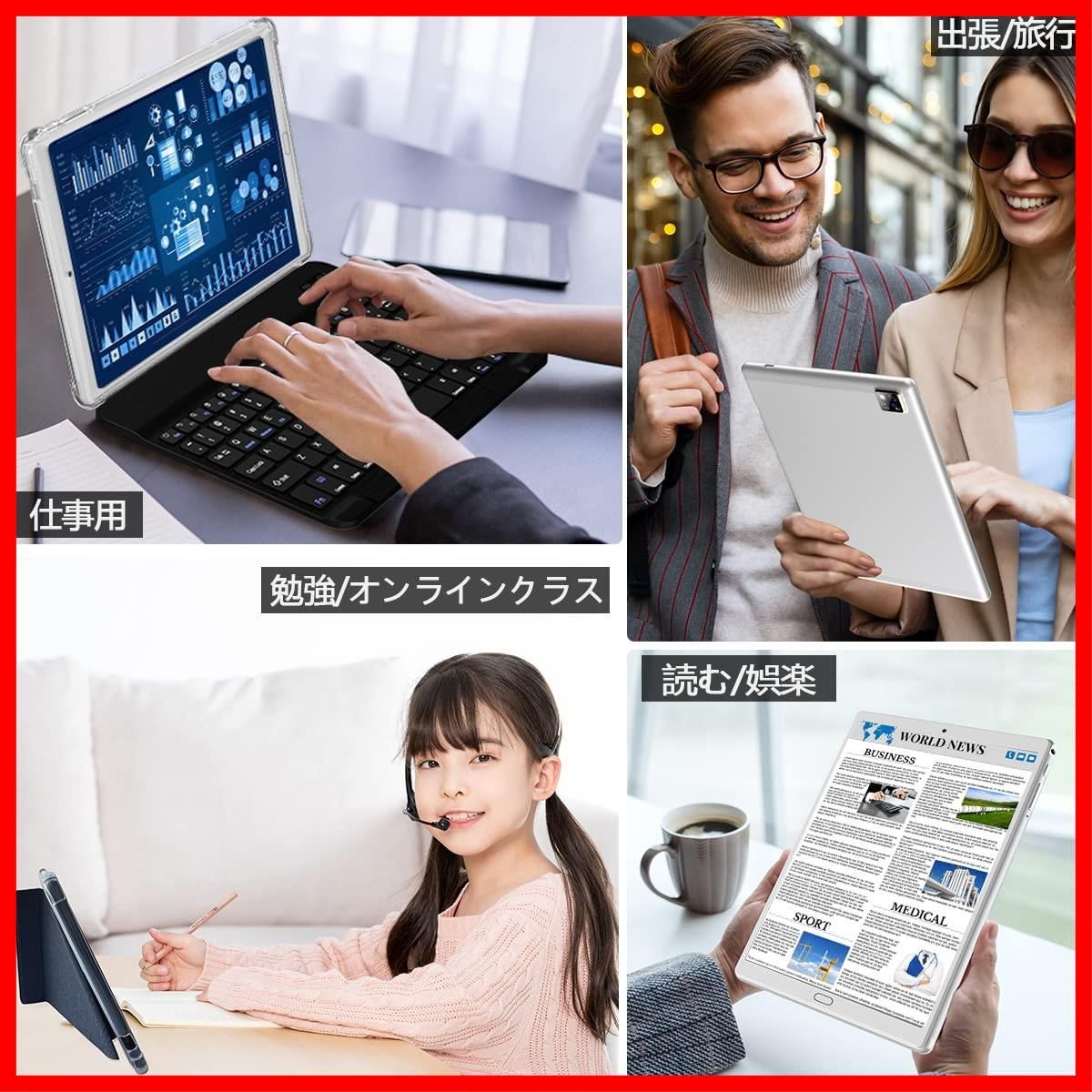 特売】2023新登場タブレット10インチ Android 11.0 キーボード付き 2-in-1デュアル 2.4+5G WiFi 64GBROM  ストレージ 128GB 拡張可能 4G RAM 1280*800IPSディスプレイ6000mAh バッテリー デ - メルカリ