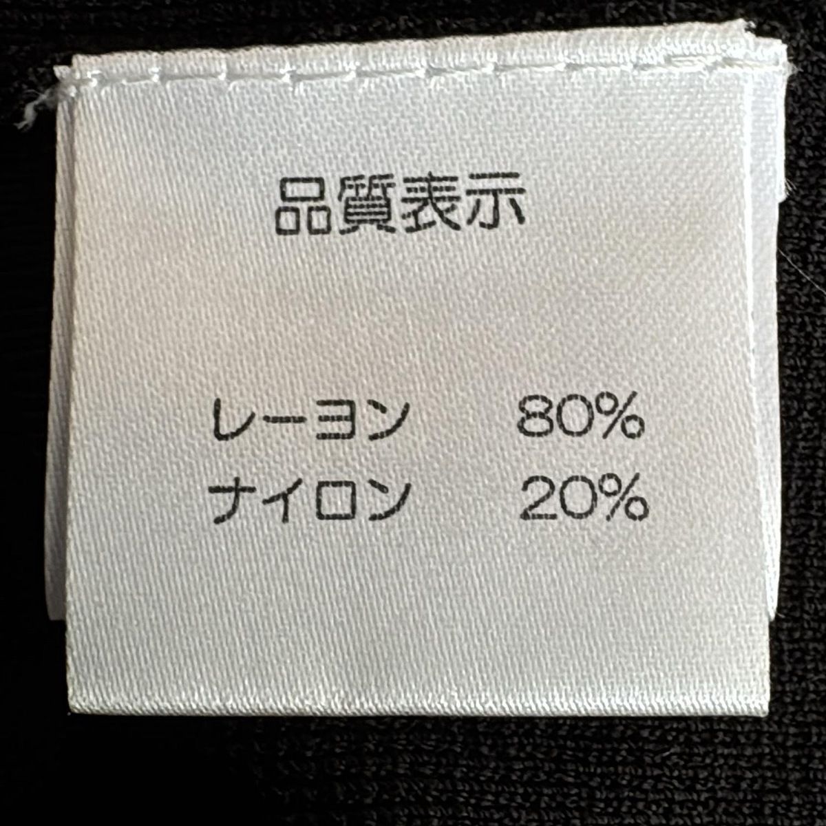 レディース