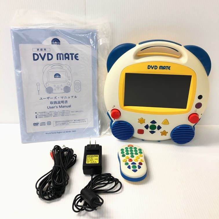 DWE DVD MATE - 知育玩具