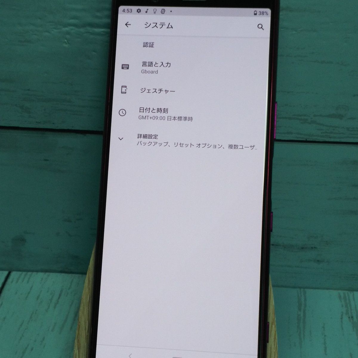 au Xperia5 SOV41 レッド 本体 白ロム SIMロック解除済み SIMフリー 