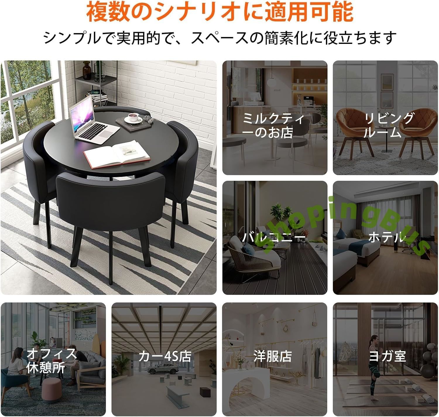 木製のテーブルトップ