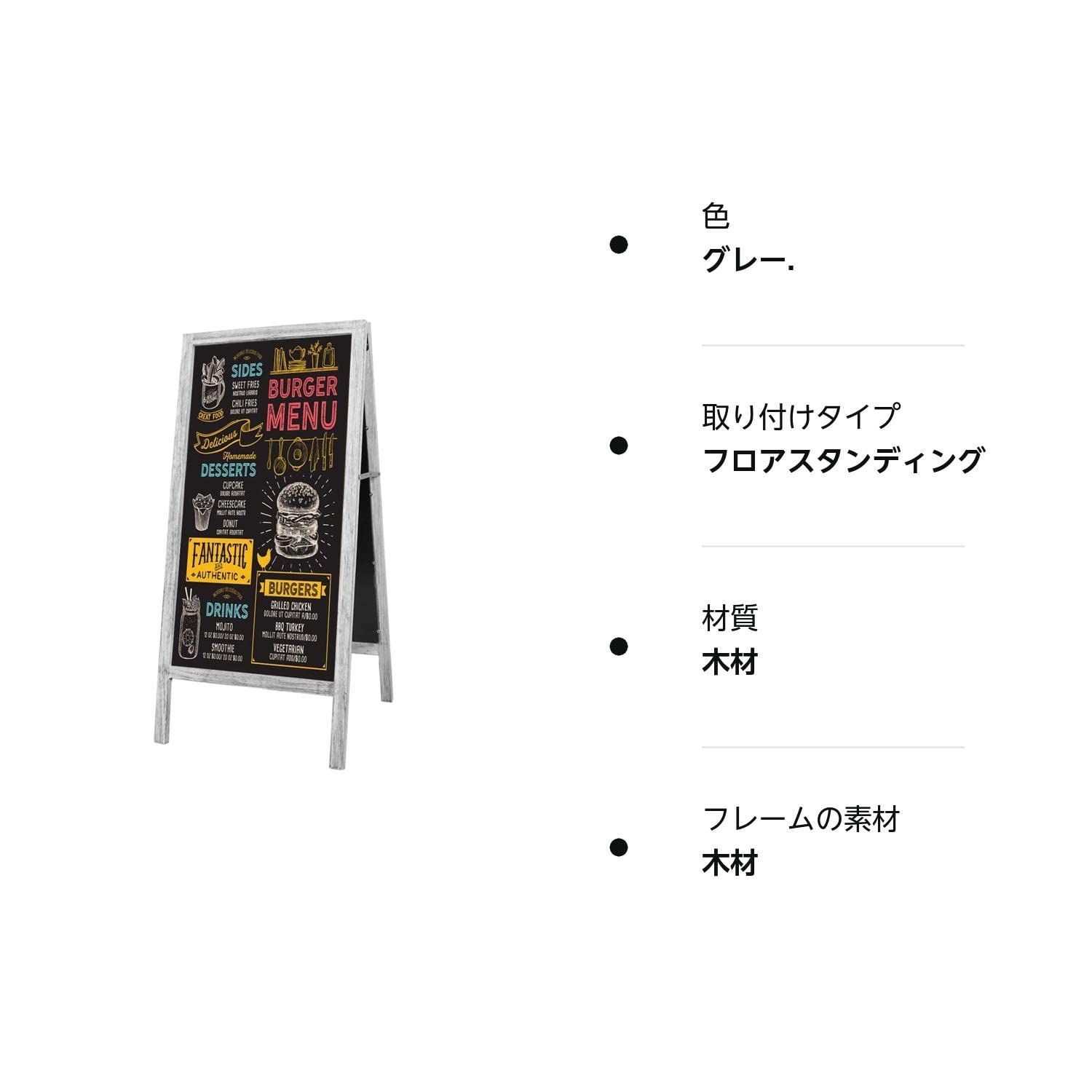 ☆看板ブラックボード 立て看板 ウェルカムボード 幅45×高さ95㎝☆