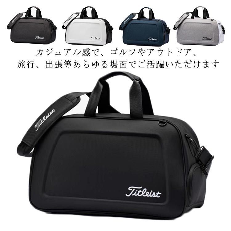 ボストンバッグ