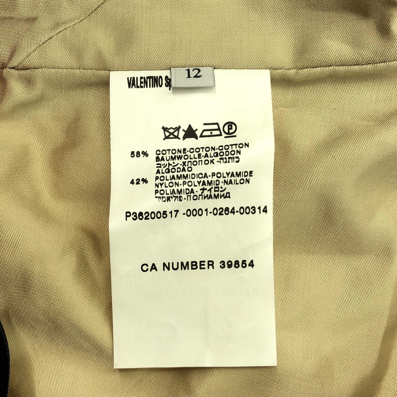 Used