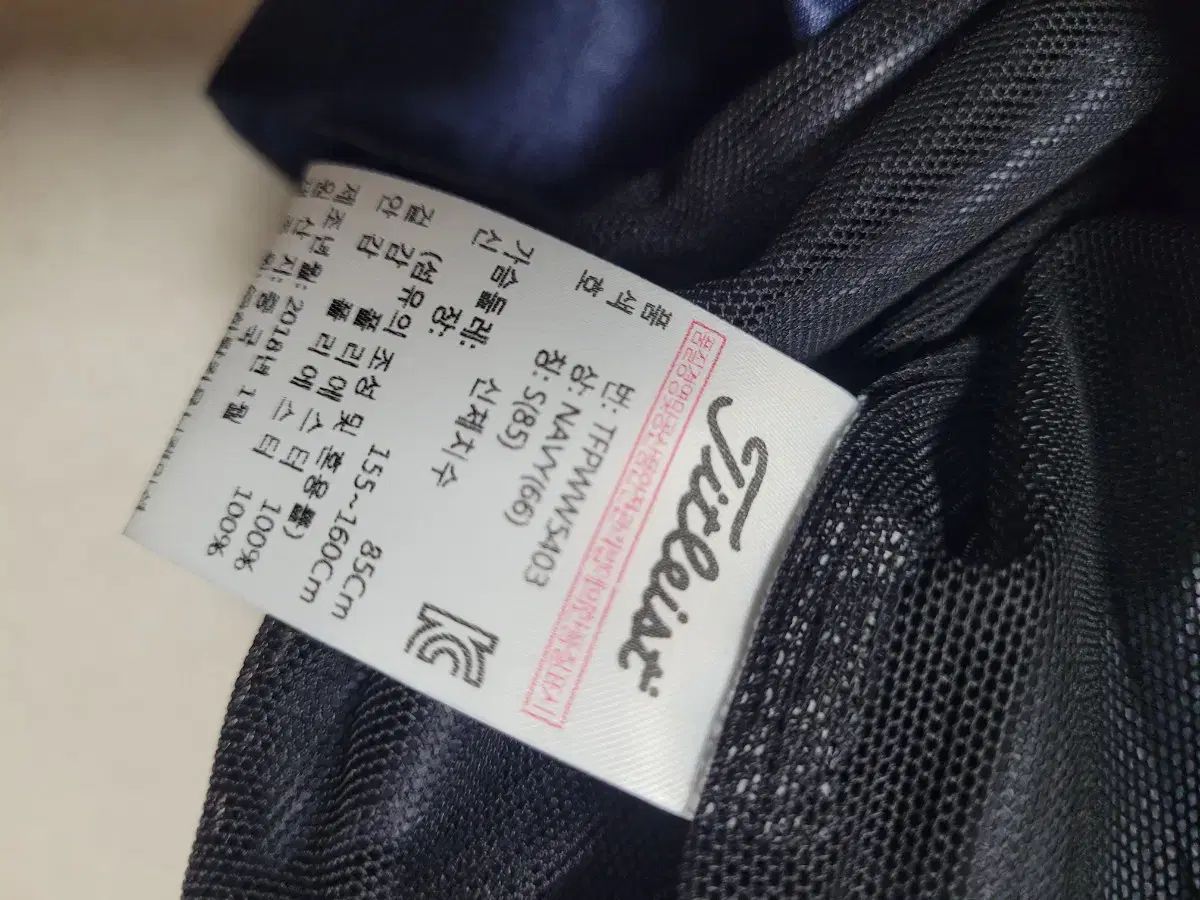 新しい服