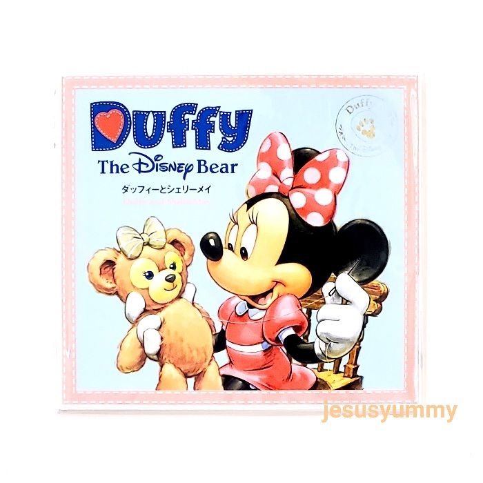 ディズニーシー限定　ダッフィーとシェリーメイ　絵本　(Duffy The Disney Bear)　ディズニーリゾート　【DISNEY】