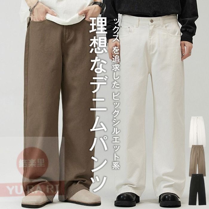 カジュアルパンツ メンズ デニム ワイドデニム ゆったり デニムパンツ ビッグシルエット ジーパン ジーンズ ビッグシルエット ストリート風 ロングパンツ ダンス衣装 fushi2108
