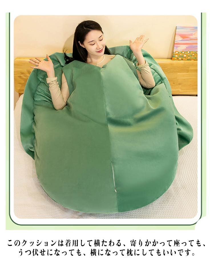 座椅子 枕