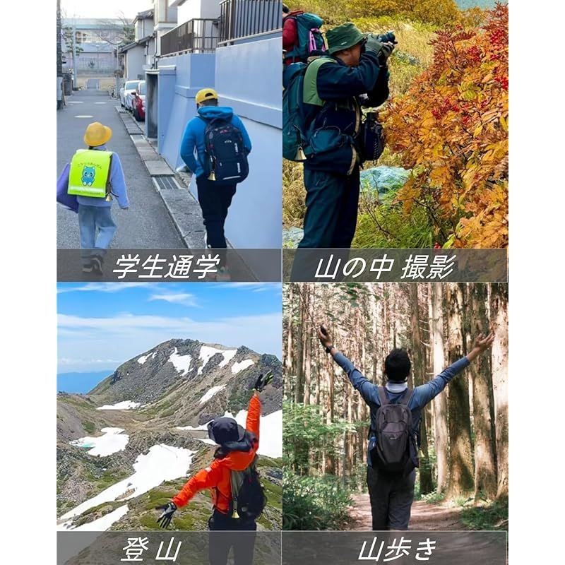 トレッキング 山歩き