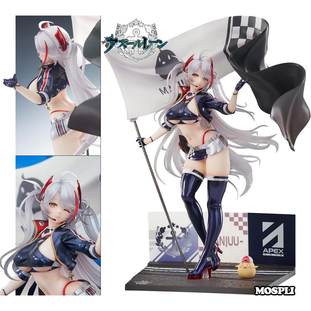 未開封正規品 プリンツ・オイゲン ファイナル・ラップVer. 1/7