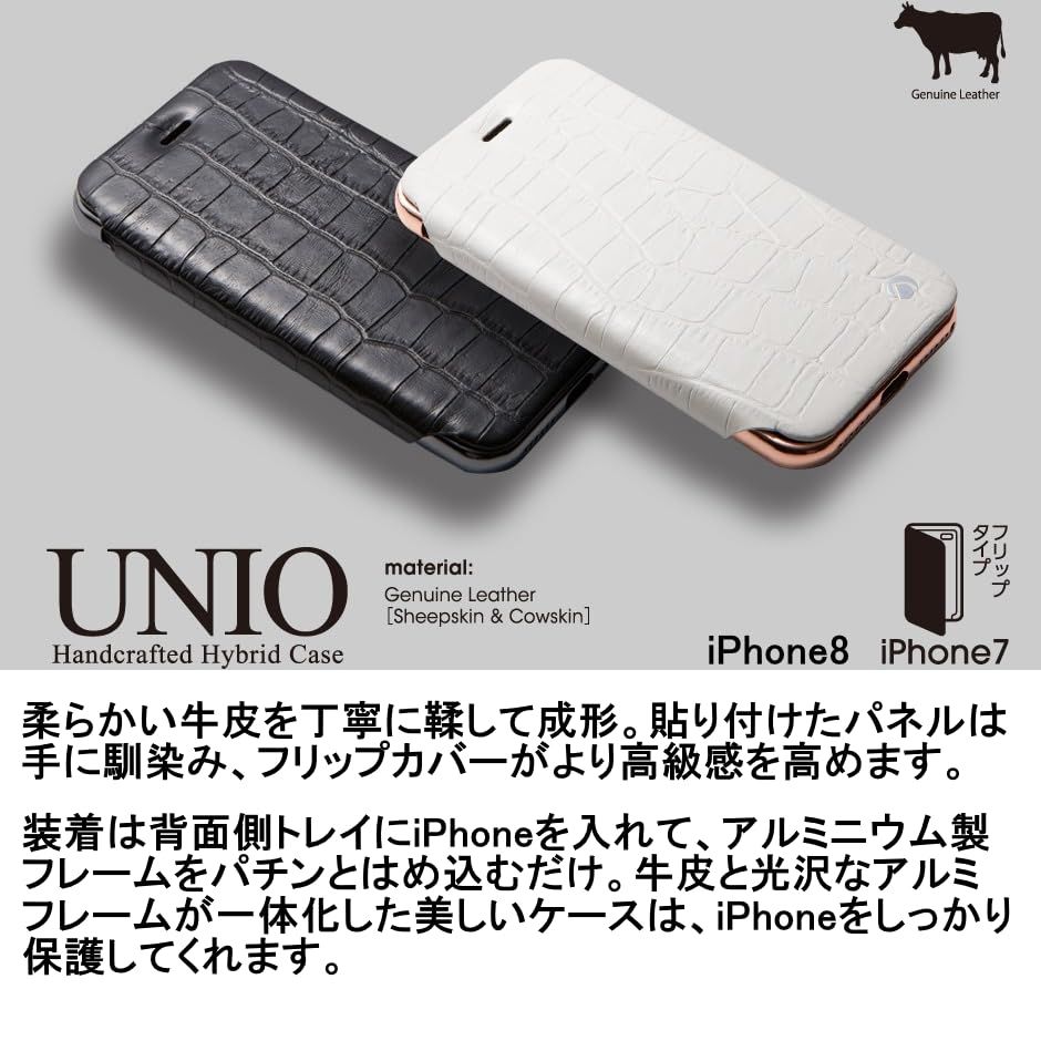 本革ブラック アルミブラック UNIO ケース 用 7Plus 8Plus ディーフ Deff