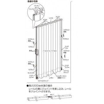 SJ2 幅200×高さ220
