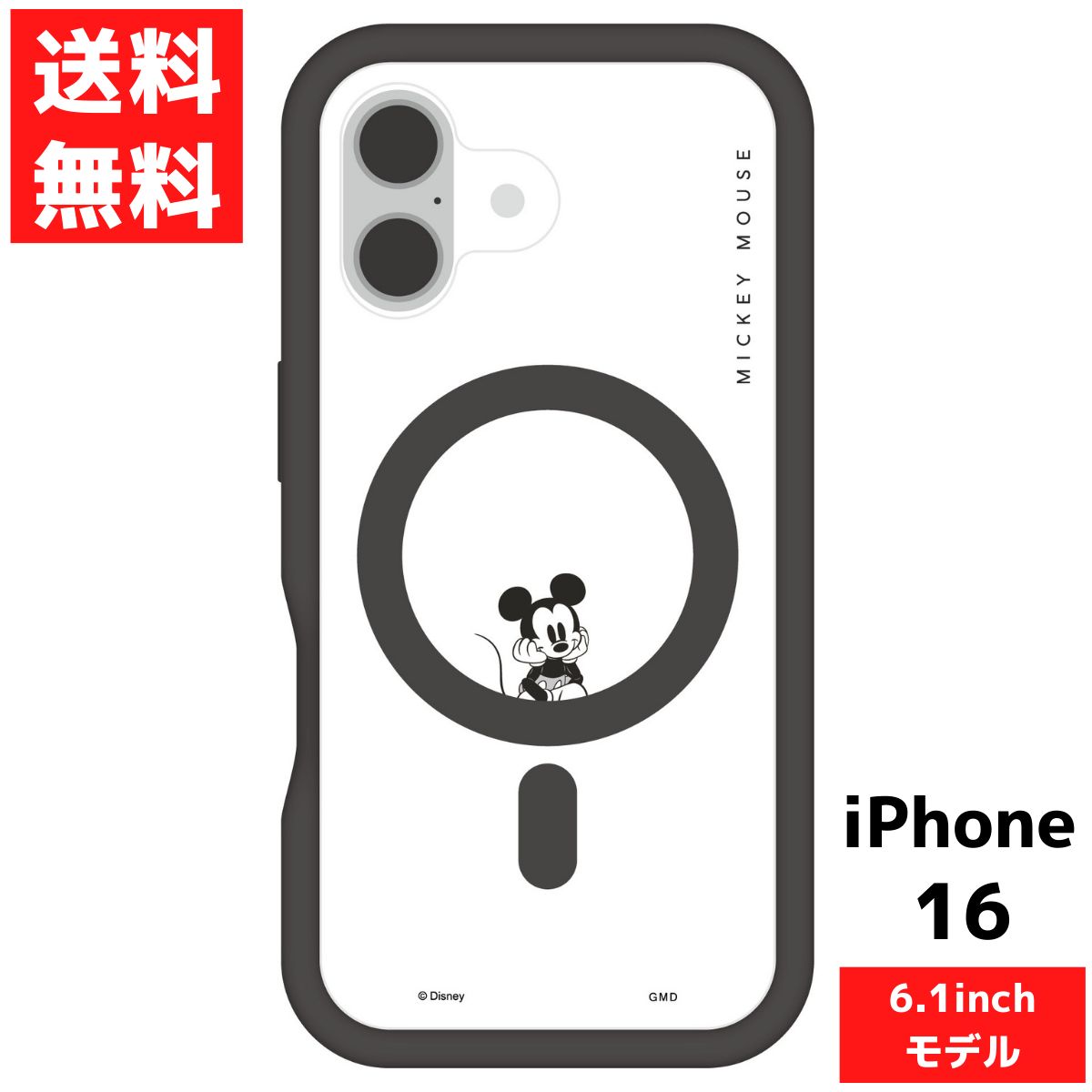 iPhone 16 MagSafe対応 ディズニーキャラクター ミッキーマウス プランプフレーム ケース ケース アイフォン スマホ カバー