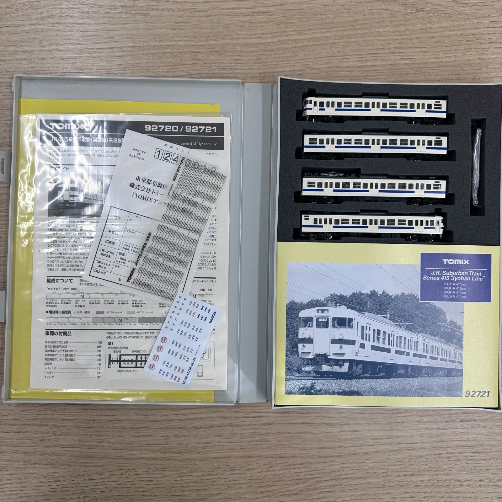 TOMIX 92721 JR415系近郊電車 常磐線セットB TOMIX 92721 JR415系近郊電車 常磐線セットB