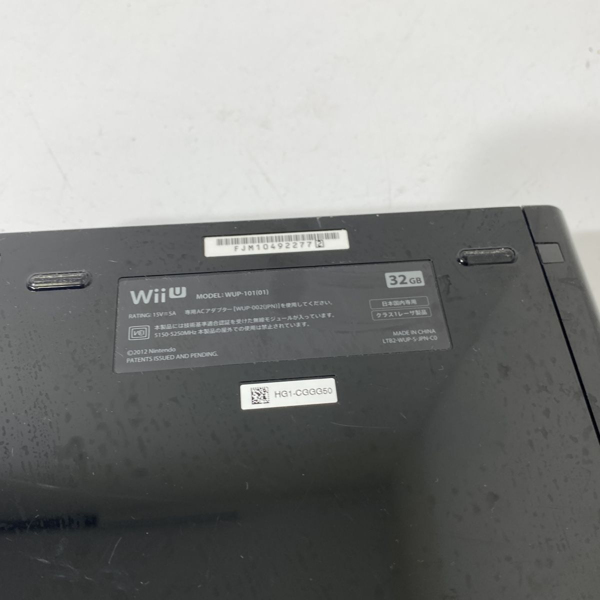 動作確認/初期化済み Nintendo WiiU 本体 プレミアムセット クロ