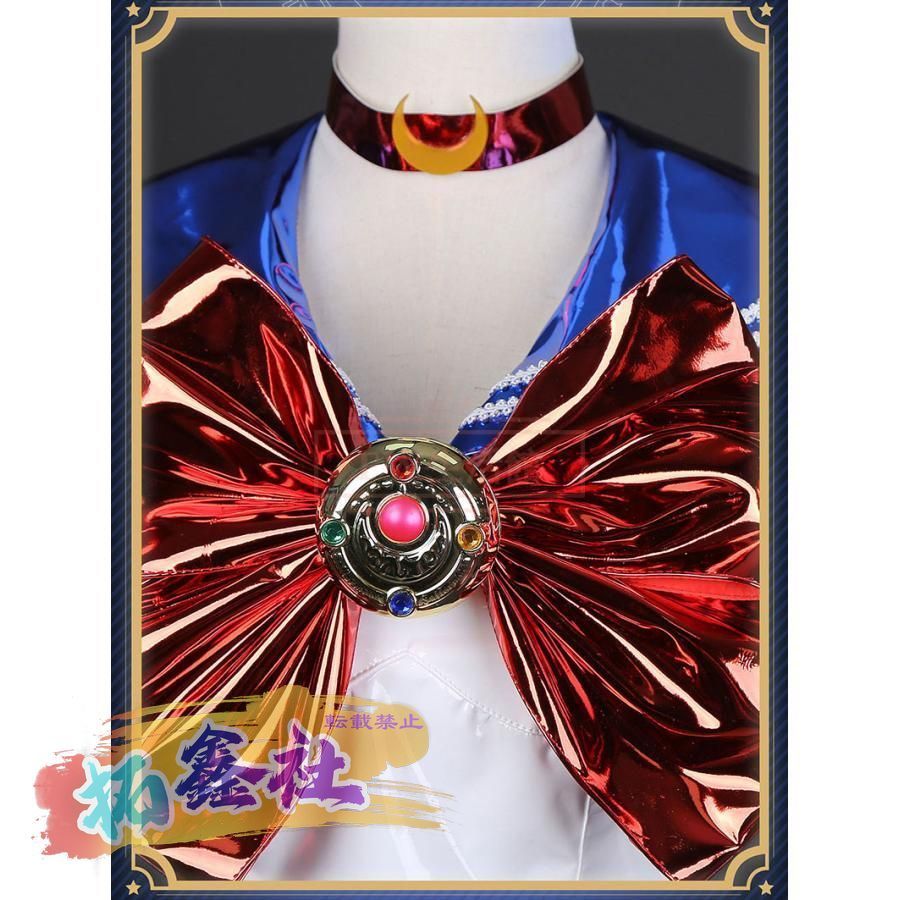 新品 美少女戦士セーラームーン 月野 うさぎ 30周年 コスプレ
