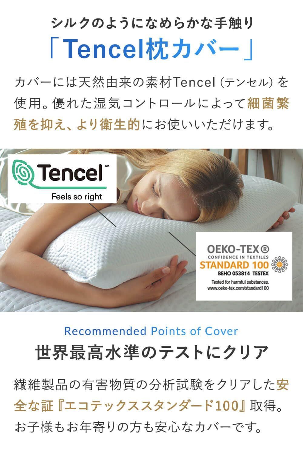 ブルーブラッド3D体感ピロークラシック テンセルカバー付き 枕 首が痛くならない 低反発 寝返り 横向き寝 仰向け 快眠枕 12cm