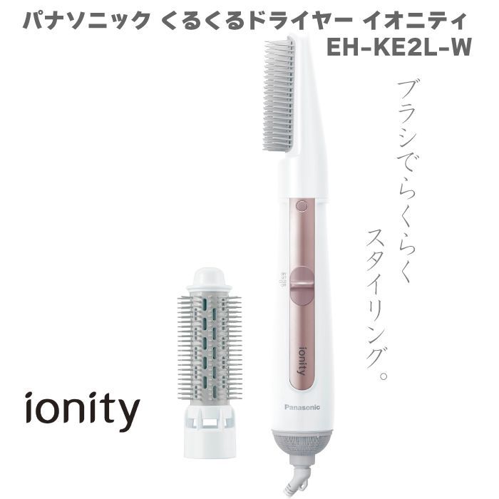 Panasonic ドライヤー EH-KN9F ナノケア3点セット(Panasonic Panasonic ドライヤー EH-KN9F ナノケア3点セット(Panasonic