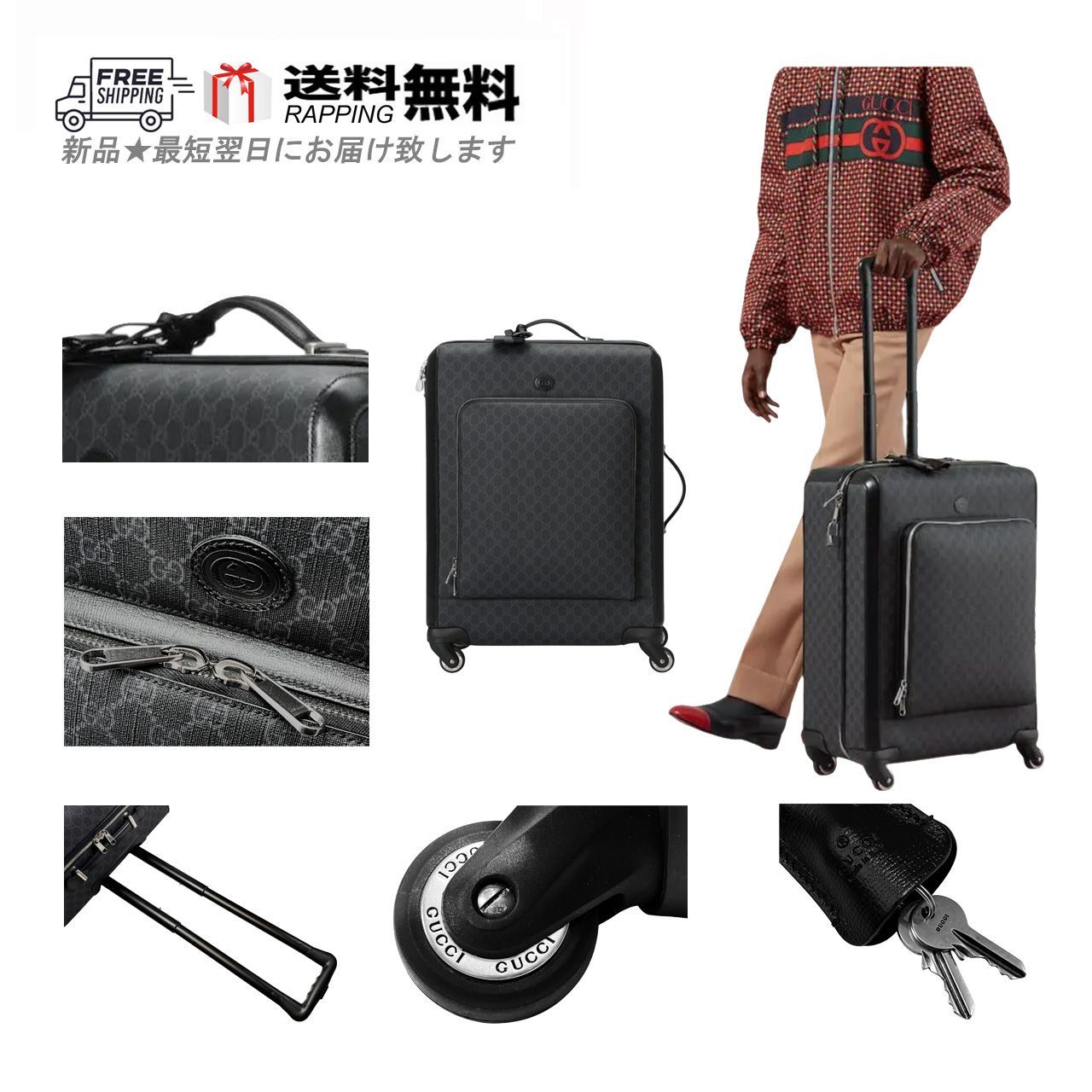 GUCCI グッチ スーツケース BAG バッグ キャリー 4輪 スプリーム