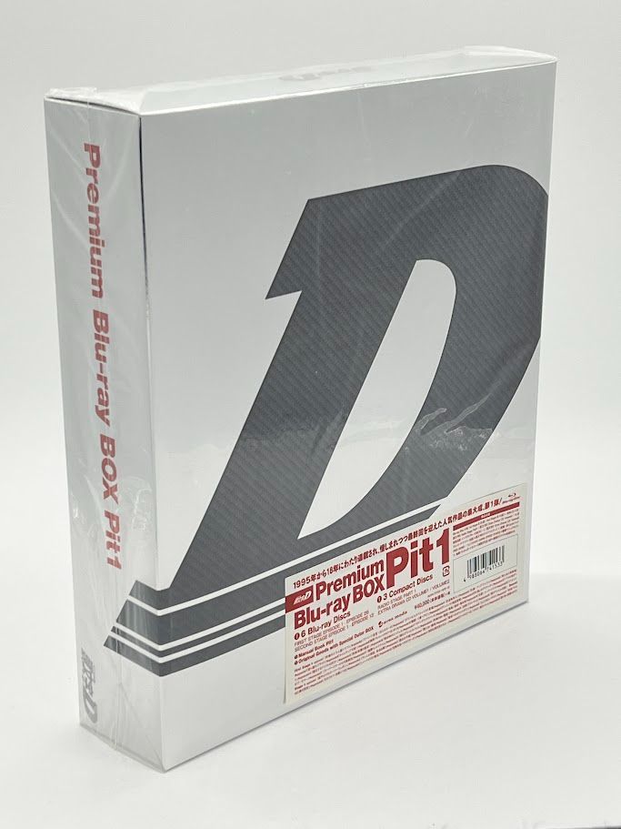未開封】ブルーレイ 頭文字D イニシャルD Premium Blu-ray BOX