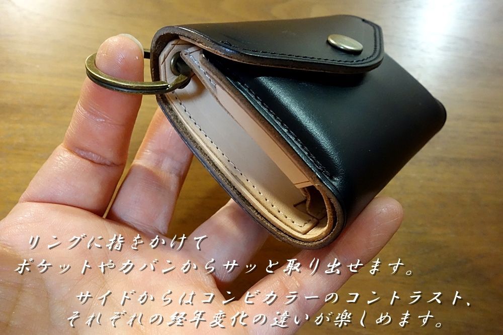 国産本牛革ヌメ革 ブラック