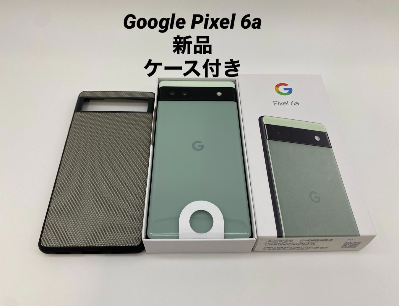 ケース&フィルム付】Google Pixel 6a 128GB SIMフリー-