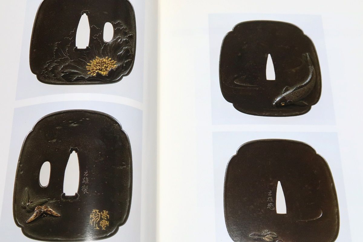 明治の彫金・加納夏雄とその時代/幕末・明治の彫金家・刀装具