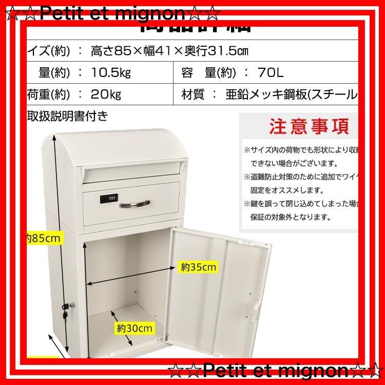 大容量70L 防水