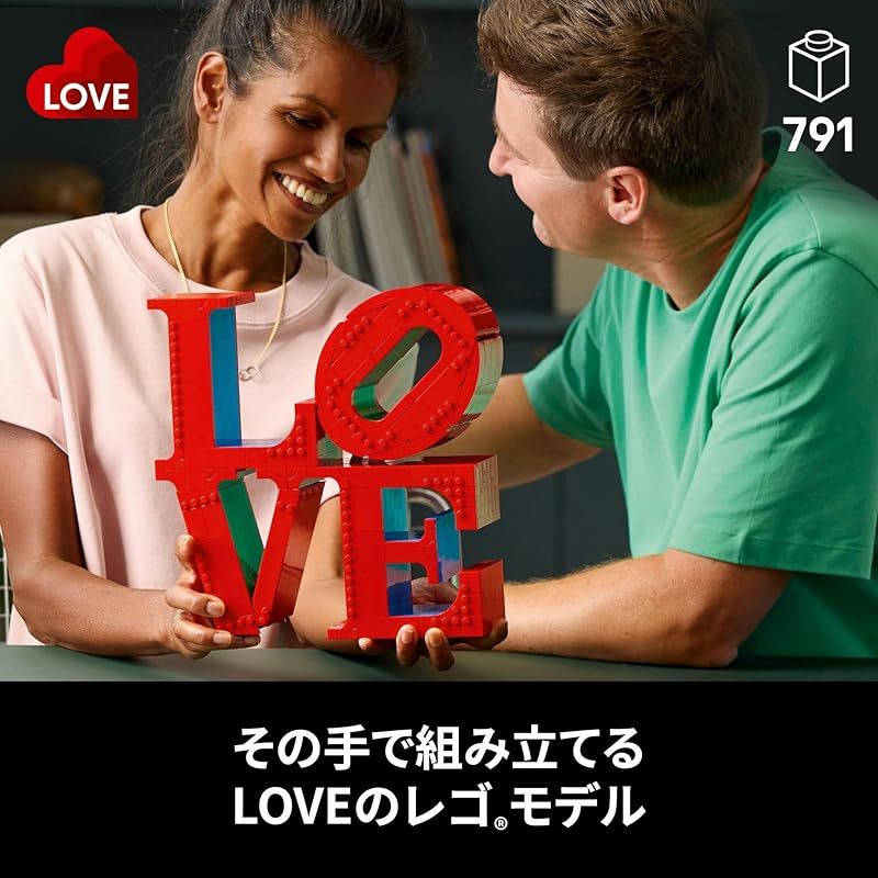 LOVE おもちゃ