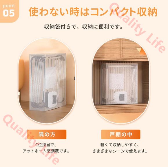 シワ防止 カビ対策