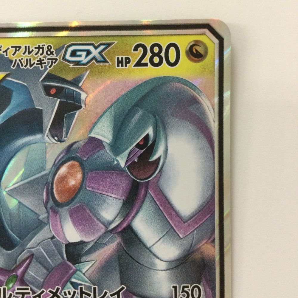 ζζ ポケモンカード アルセウス＆ディアルガ＆パルキアGX 065/095