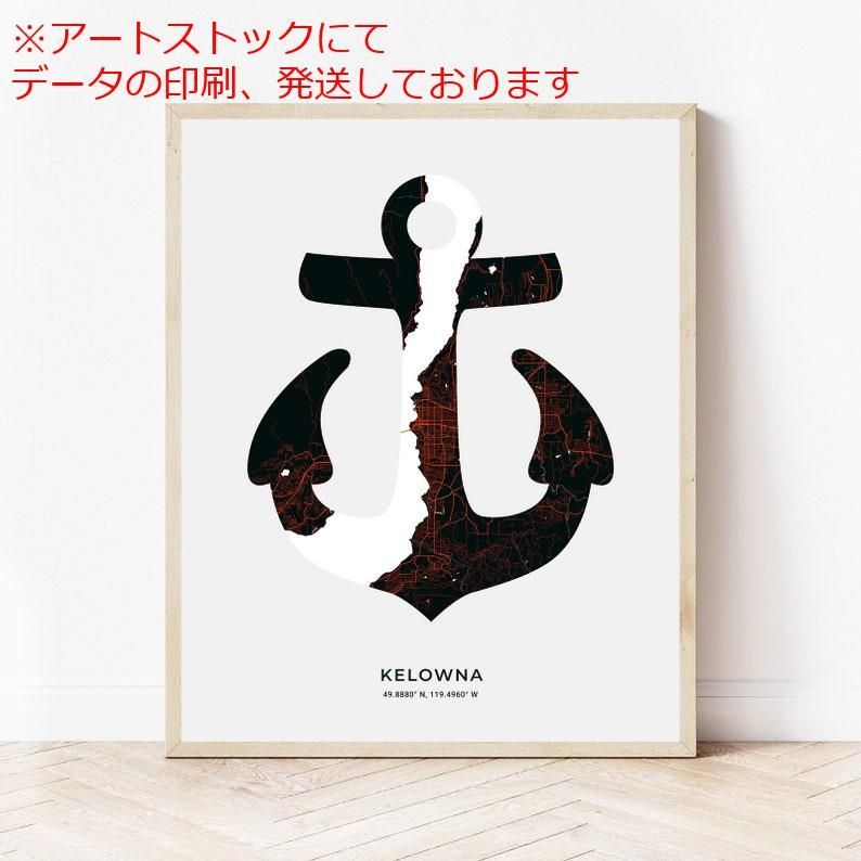 mz ポスター A1 サイズ (~A4まで対応可) ケロウナ アンカー