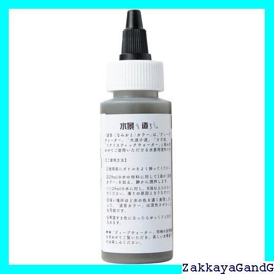 KATO ウォーターシステムシリーズ 波音カラー ダークオリーブ 24-354 鉄道模型用品 n5ksbvb Amazon.co.jp: KATO ウォーターシステムシリーズ 波音カラー