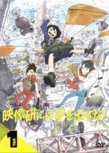 全巻セット【中古】DVD▼映像研には手を出すな!(6枚セット)第1話～第12話 最終 レンタル落ち 楽天市場】映像研には手を出すな 全巻セットの通販