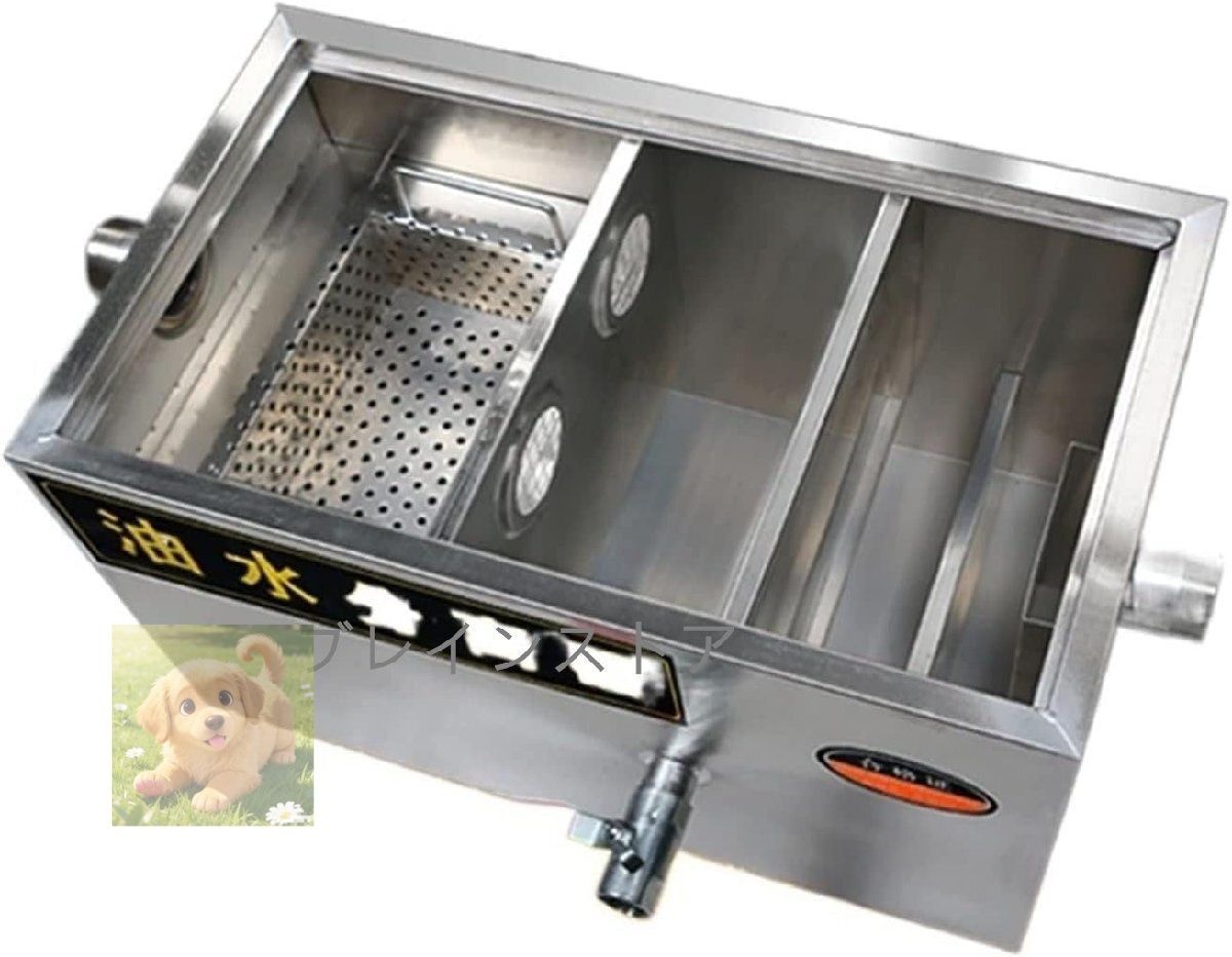 グリストラップ ステンレス製グリーストラップ 油水分離器 フィルター キッチン ダイニング 沈降槽 レストラン厨房排水処理ツール用