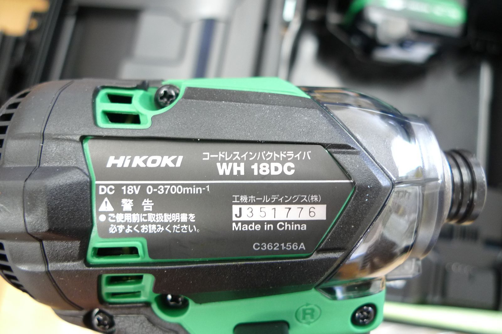 コードレスインパクトドライバ WH18DC