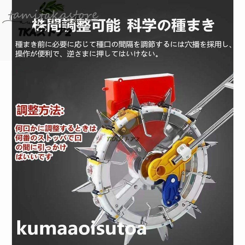 微小粒 小型農機穴播種器