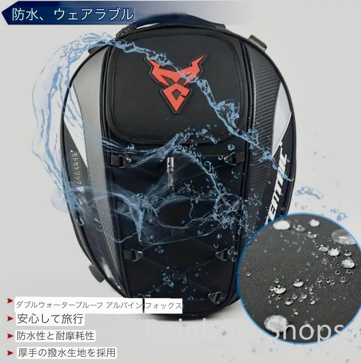 通学