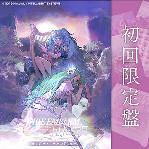 CD ファイアーエムブレム 風花雪月 オリジナル サウンドトラック 初回 盤 特典なし VARIOUS ARTIS