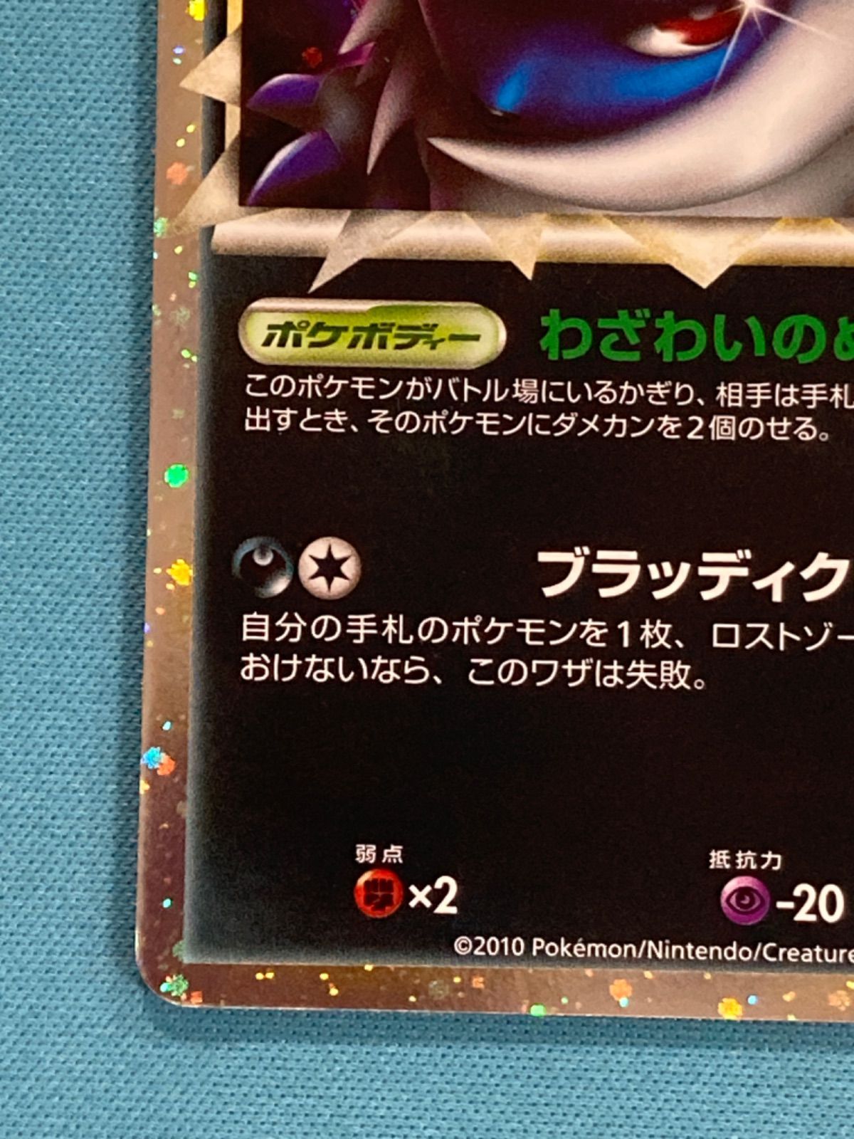 アブソル グレート LL ロストリンク - メルカリ