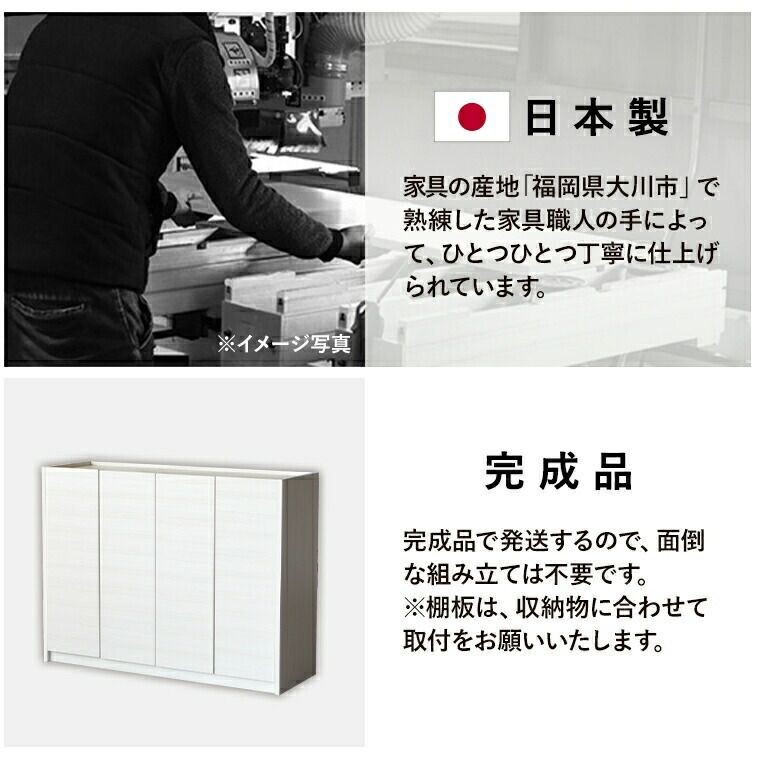 リビングボード 北欧