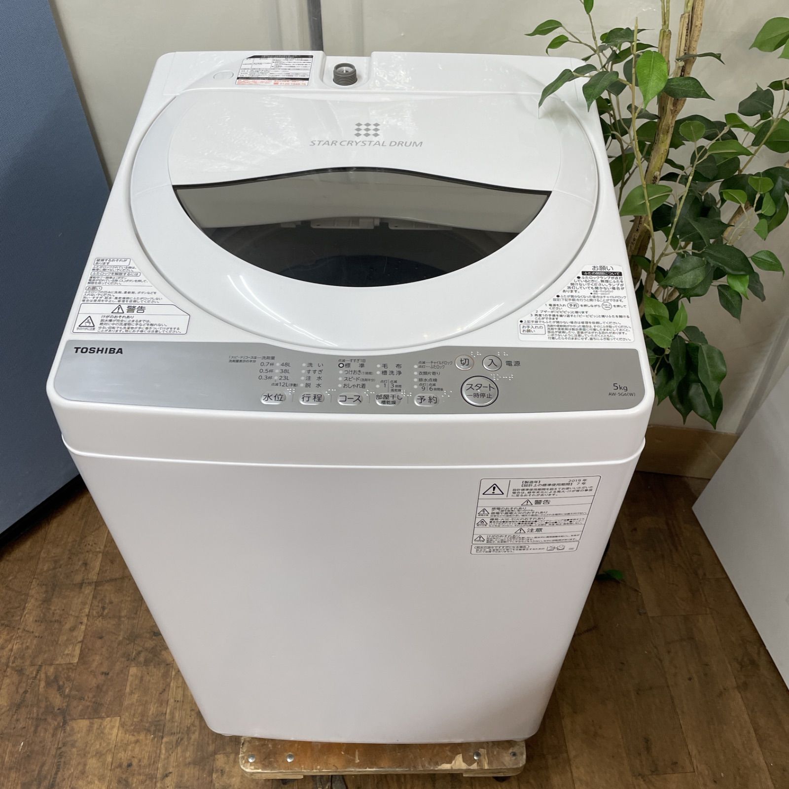 2A3C ペアで購入しましたがデータを2枚なくしてしまいました。