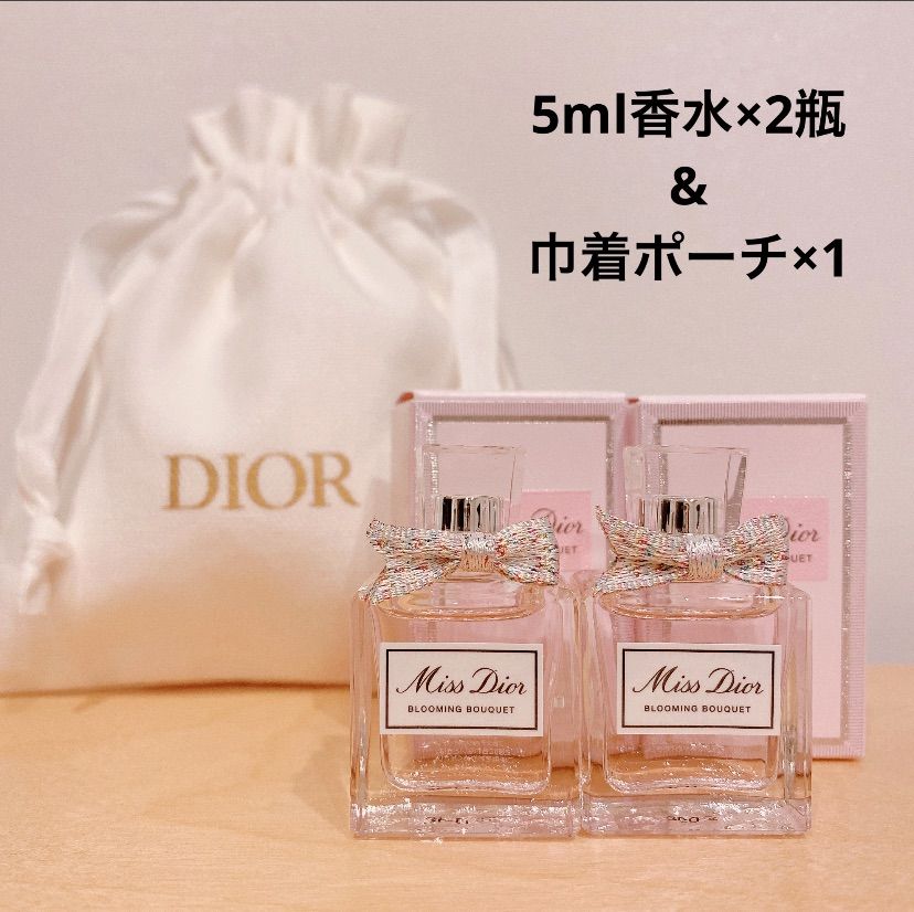 DIOR ディオール ミスディオールブルーミングブーケ 酸っぱかっ 巾着袋  