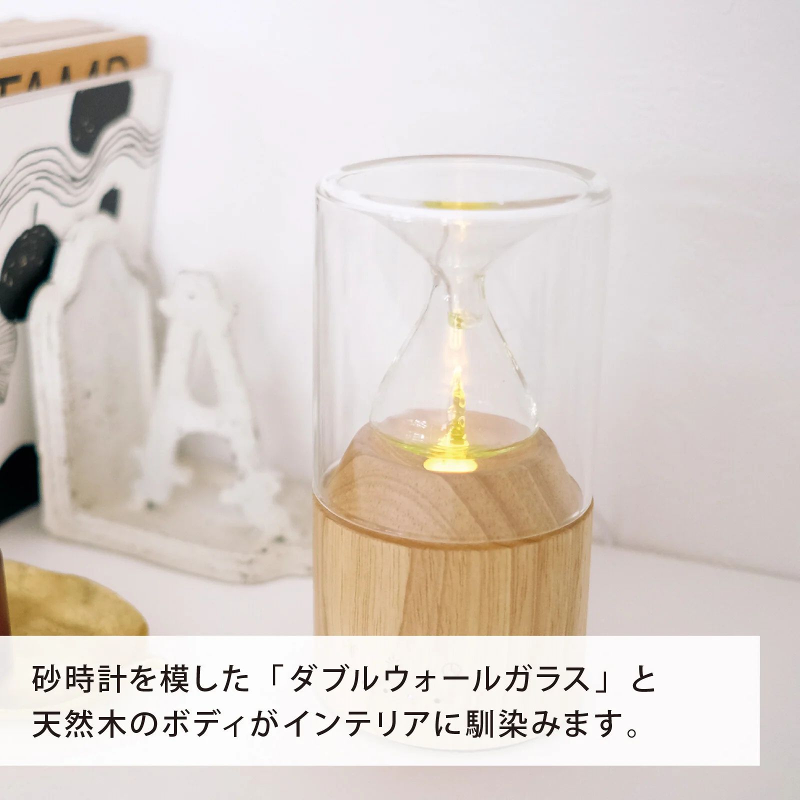 オーディオ機器 エッセンシャルオイルディフューザー 砂時計型
