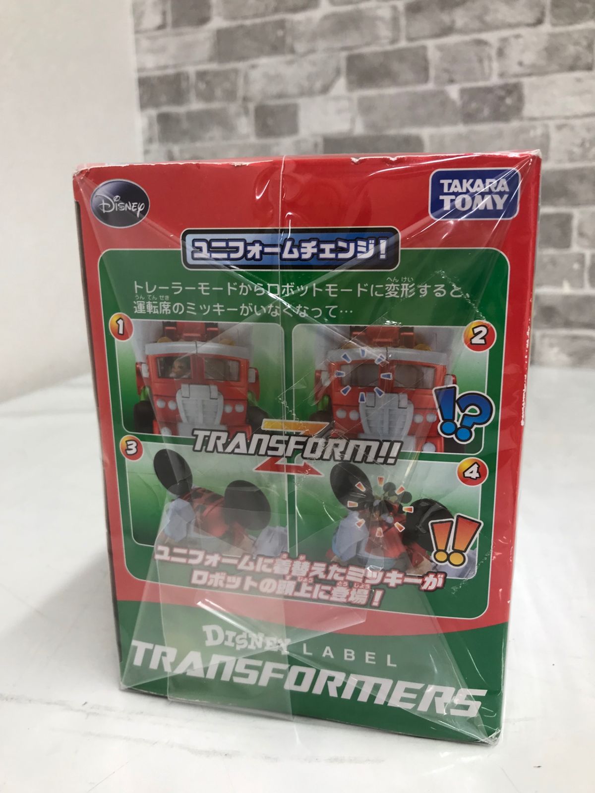 トランスフォーマー ディズニーレーベル ミッキーマウス