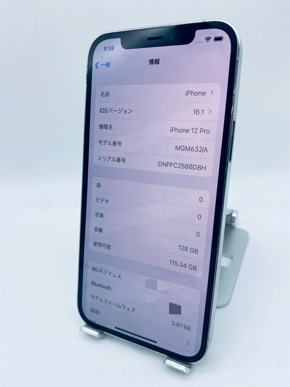 iPhone12 Pro 128GB シルバー/シムフリー/新品バッテリー100%/極薄 