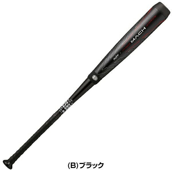 ローリングス ハイパーマッハS 軟式バット 84cm ハイパーマッハS