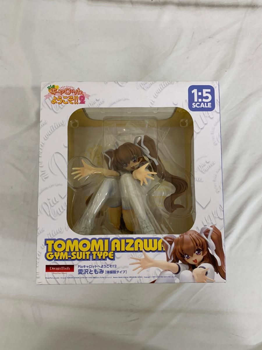 Piaキャロットへようこそ!!2 愛沢ともみ 体操服タイプ Piaキャロットへ