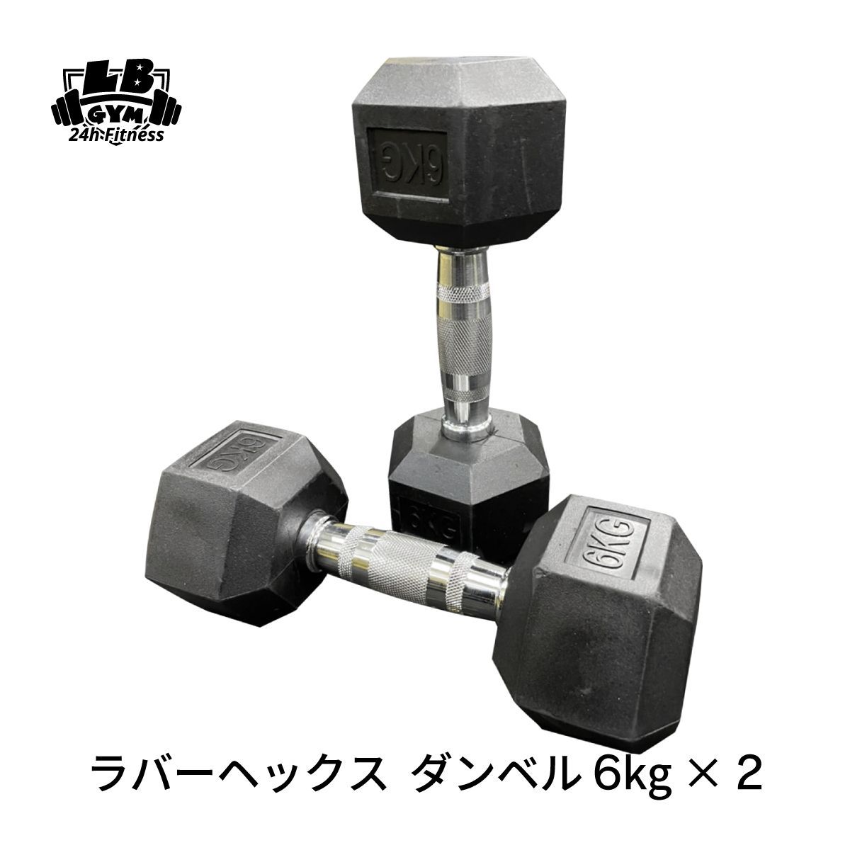 ヘックスダンベル 5kg 7.5kg 10kg 12.5kg 15kg 17.5kg 20kg 25kg 30kg