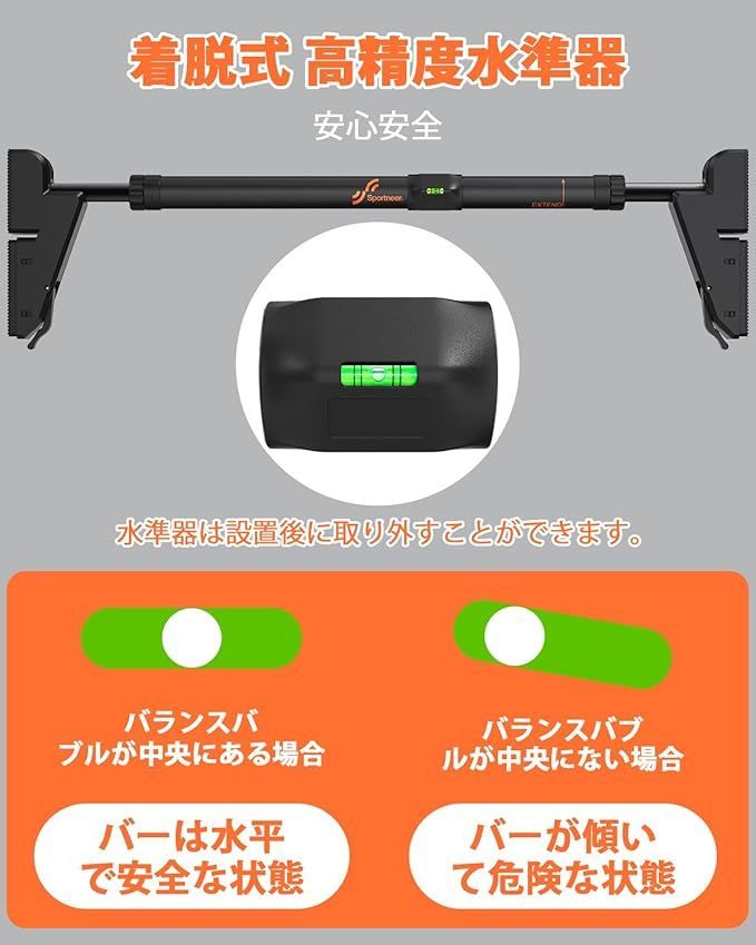 【特価商品】Sportneer 懸垂バー 懸垂マシン ぶら下がり健康器 簡単設置 楽天市場】Sportneer 懸垂バー 懸垂マシン ぶら下がり健康器